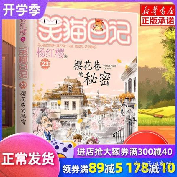 探索小说华胥引君拂为什么跳城殉国,加入知识星球